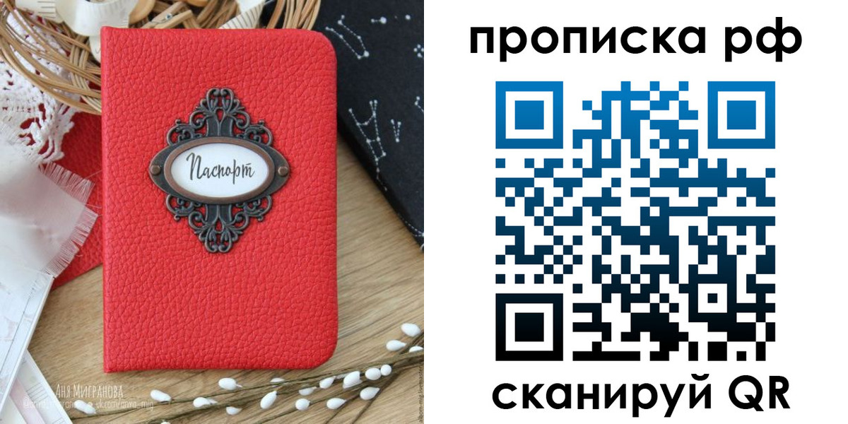 регистрация в Нефтекумске