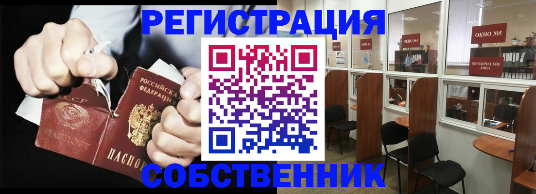 миграционный учет в Нефтекумске