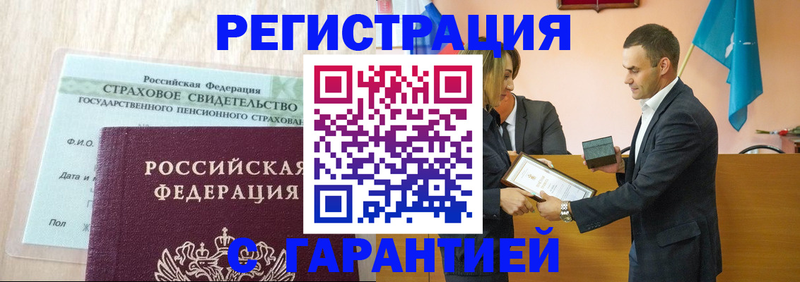 прописка для кредита в Нефтекумске