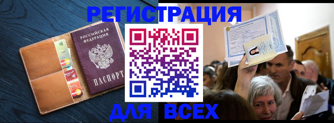 найти адрес прописки в Нефтекумске